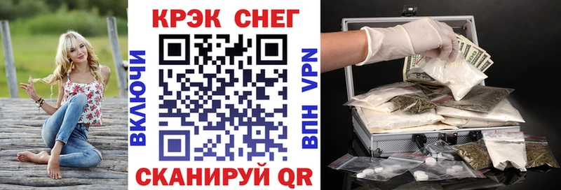 Где можно купить наркотики Заозёрск APVP  ГАШИШ 