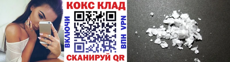 продажа наркотиков  Заозёрск  Cocaine 97% 