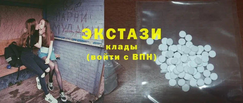 Ecstasy диски  omg зеркало  Заозёрск 