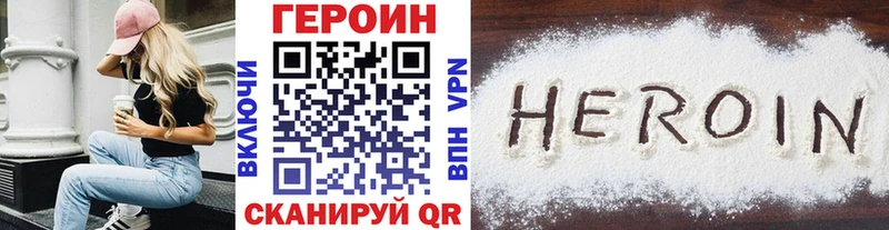 ГЕРОИН гречка  Заозёрск 