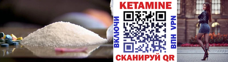 КЕТАМИН ketamine  даркнет официальный сайт  Заозёрск 