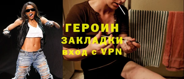 стафф Магадан