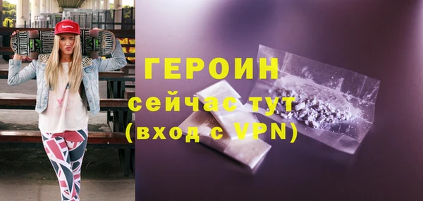 гашиш Майский
