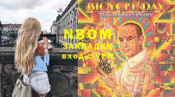 стафф Магадан