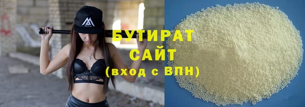 стафф Магадан