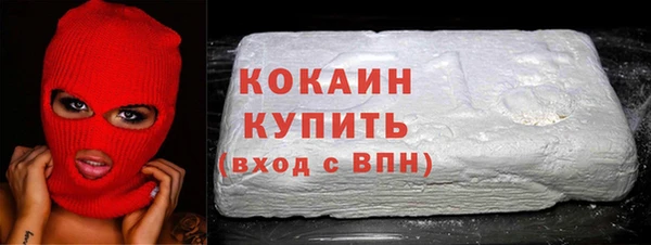 стафф Магадан