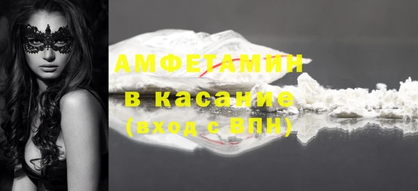 стафф Магадан