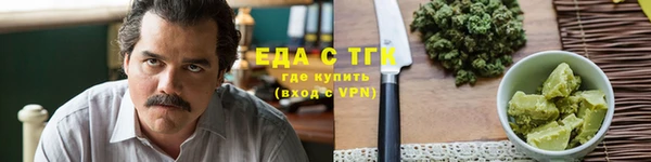 гашиш Майский