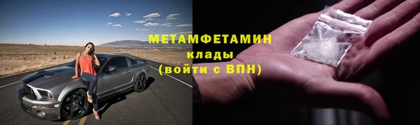 гашиш Майский