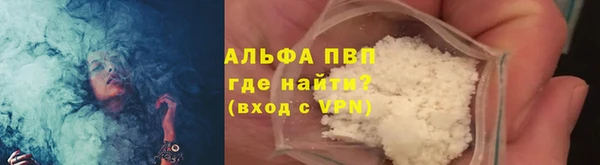 гашиш Майский