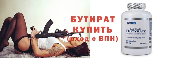 твердый Магас