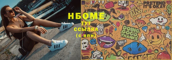 стафф Магадан