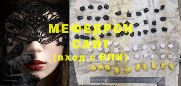 стафф Магадан