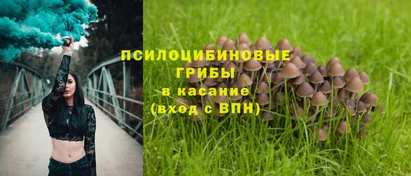 гашиш Майский