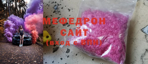 стафф Магадан