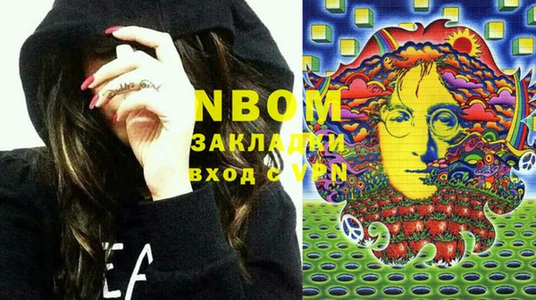 гашиш Майский