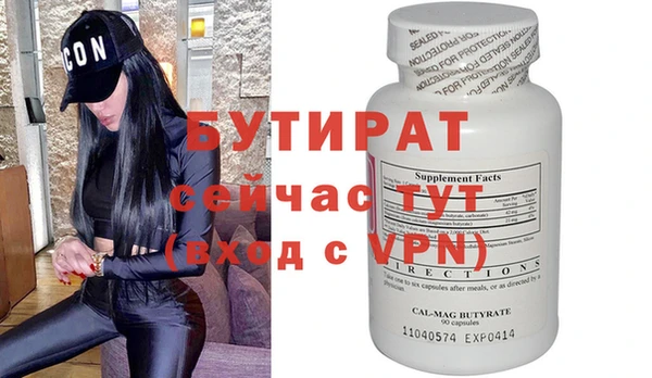 твердый Магас