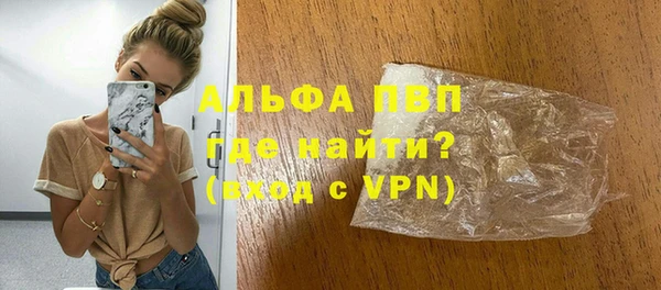 a pvp Алагир