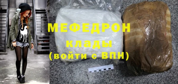 твердый Магас