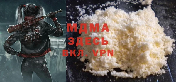 стафф Магадан