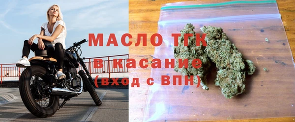стафф Магадан
