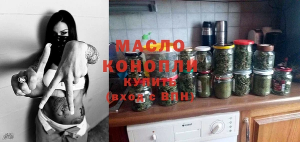 стафф Магадан