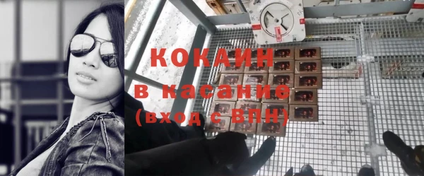 стафф Магадан