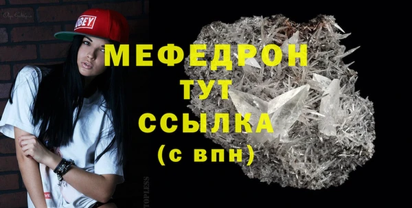 гашиш Майский
