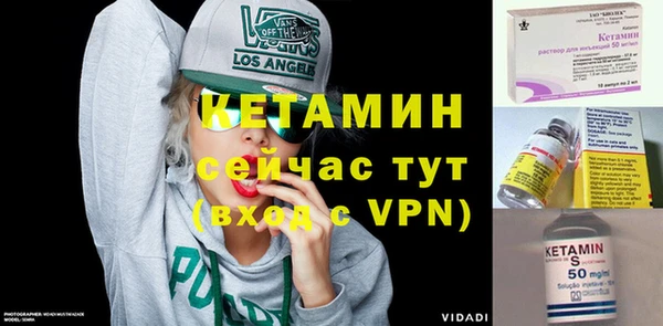 герыч Бердск