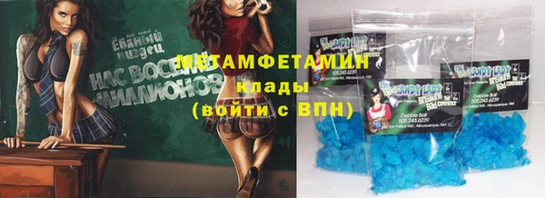 гашиш Майский