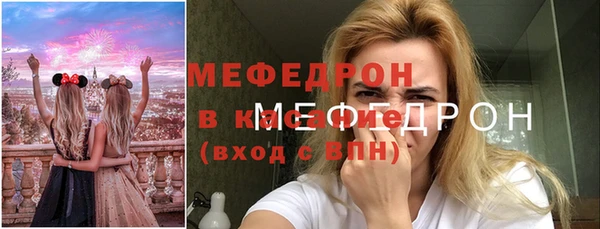 гашиш Майский