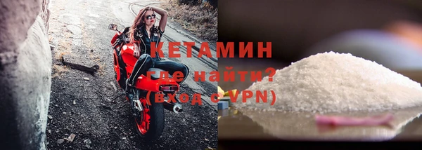 стафф Магадан