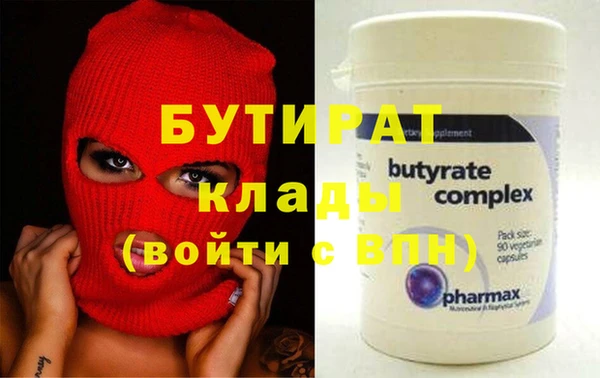 твердый Магас