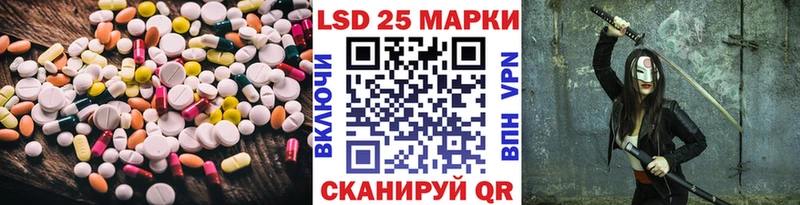 Лсд 25 экстази кислота  блэк спрут ссылки  Заозёрск 