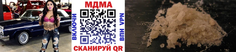 площадка Telegram  Заозёрск  MDMA Molly  ОМГ ОМГ маркетплейс 