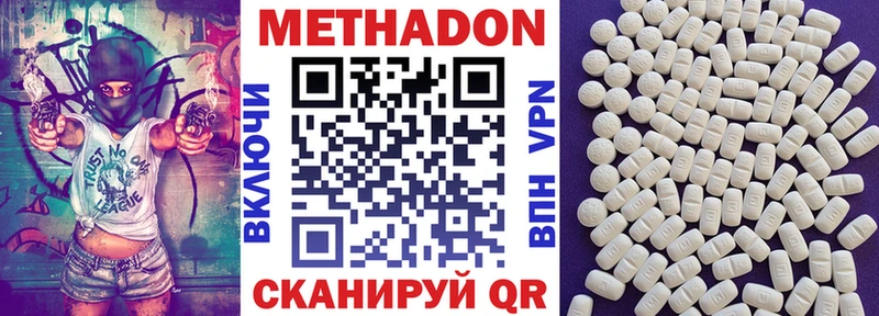 как найти закладки  Заозёрск  Метадон methadone 
