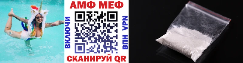 Первитин пудра  omg сайт  Заозёрск 