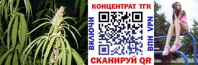 Дистиллят ТГК вейп  купить  сайты  Заозёрск 